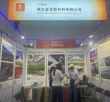 The 134th Guangzhou Canton Fair-Phase1