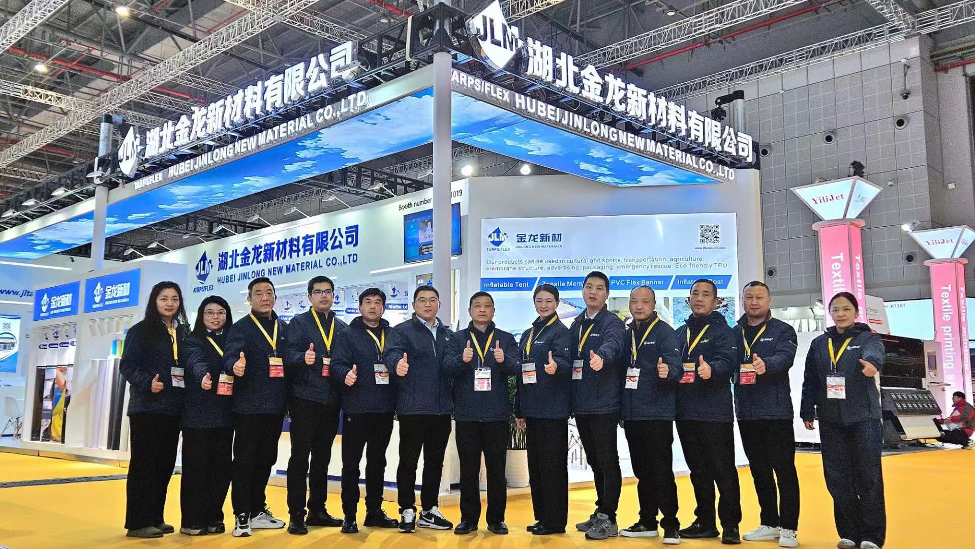 Hubei Jinlong New Materials Co., Ltd.