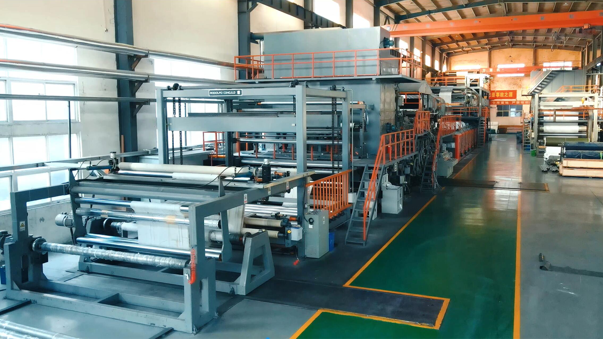 Hubei Jinlong New Materials Co., Ltd.