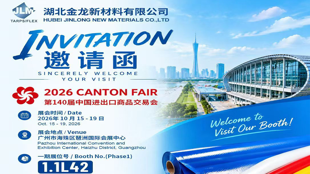 Hubei Jinlong New Materials Co., Ltd.